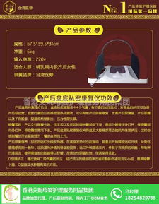 東明小兒藥浴 科學應對小兒腹瀉，香港艾妮教育咨詢服務助力家長育兒